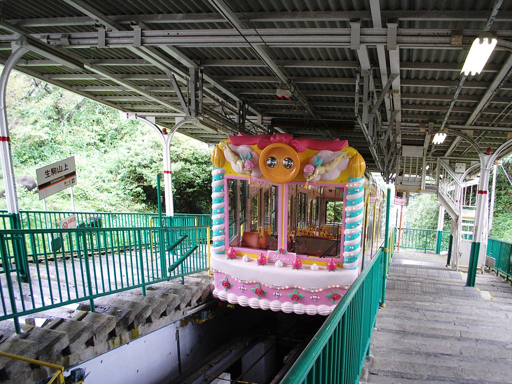Ikoma Funicular